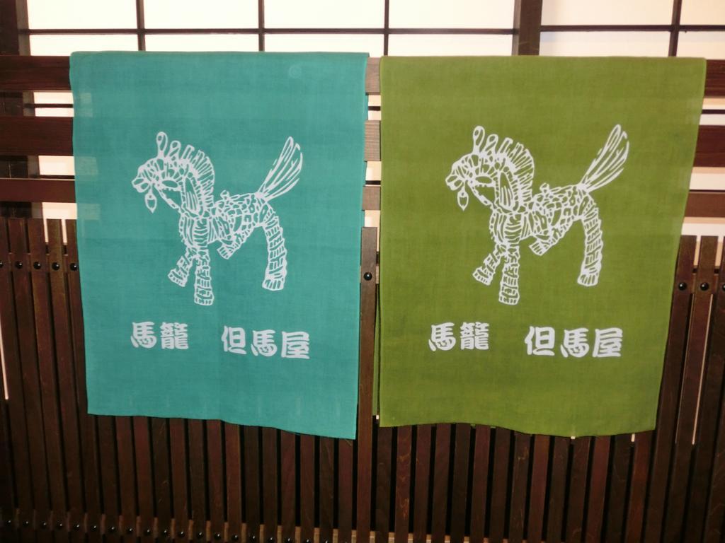 Tajimaya Nakatsugawa Exteriör bild